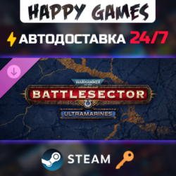Warhammer 40,000: Battlesector - Ultramarines Steam Ключ РФ СНГ