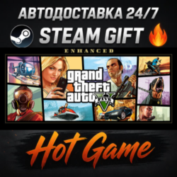 Grand Theft Auto V Enhanced &amp; Great White Shark Card STEAM АВТОДОСТАВКА РОССИЯ + МИР