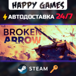 Broken Arrow Steam Ключ РФ СНГ