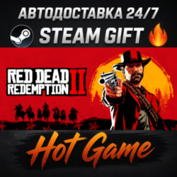 Red Dead Redemption 2: Ultimate Edition RU+МИР STEAM АВТОДОСТАВКА