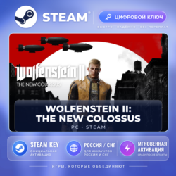 Wolfenstein II: The New Colossus — Steam ключ (СНГ)