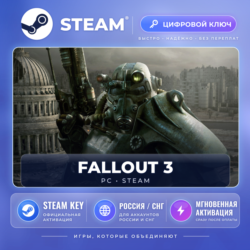 Fallout 3 — Steam ключ (СНГ) · моментально