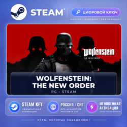 Wolfenstein: The New Order — Steam ключ (СНГ) · моментально