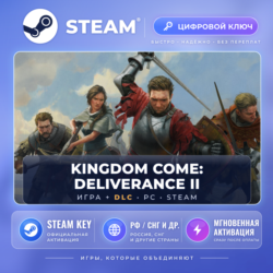 Kingdom Come: Deliverance II — Steam ключ и DLC (СНГ)