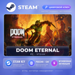 DOOM Eternal — Steam ключ (СНГ) · моментально