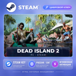 Dead Island 2 Ultimate — Steam ключ (СНГ) · моментально