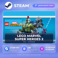 LEGO® Marvel Super Heroes 2 Deluxe — Steam ключ (СНГ)