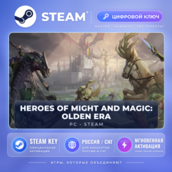 Heroes of Might and Magic: Olden Era — Steam ключ (СНГ)