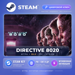 Directive 8020 — Steam ключ и DLC (ROW, без РФ)