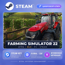 Farming Simulator 22 — Steam ключ и DLC (Global)