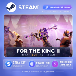 For The King II — Steam ключ и DLC (СНГ) · моментально