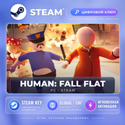 Human: Fall Flat — Steam ключ (Global) · моментально