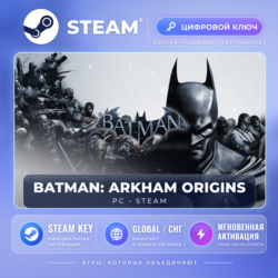 Batman: Arkham Origins — Steam ключ (Global) · моментально