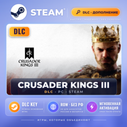 Crusader Kings III — DLC Steam (Global, без РФ)