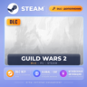 Guild Wars 2® — DLC для Steam (Global) · нужна базовая игра