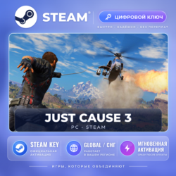 Just Cause™ 3 — Steam ключ (Global) · моментально