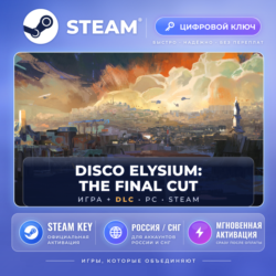 Disco Elysium: The Final Cut — Steam ключ и DLC (СНГ)