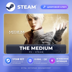 The Medium — Steam ключ (Global) · моментально