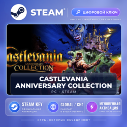 Castlevania Anniversary Collection — Steam ключ (Global)
