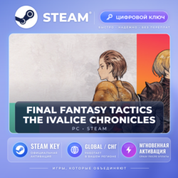 FINAL FANTASY TACTICS - The Ivalice C… — Steam ключ (Global)