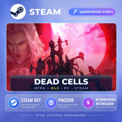 Dead Cells — Steam ключ и DLC (Россия) · моментально