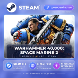 Warhammer 40,000: Space Marine 2 — Steam ключ и DLC (Global)