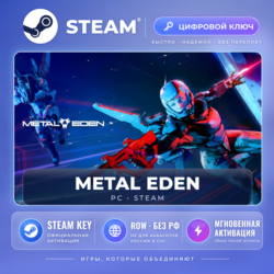 METAL EDEN — Steam ключ (ROW, без РФ) · моментально