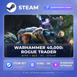 Warhammer 40,000: Rogue Trader — Steam ключ и DLC (Global)