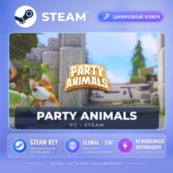 Party Animals — Steam ключ (Global) · моментально