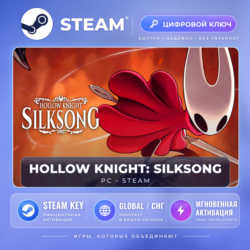 Hollow Knight: Silksong — Steam ключ (Global) · моментально