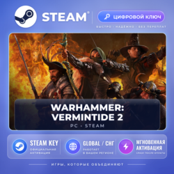 Warhammer: Vermintide 2 — Steam ключ (Global) · моментально