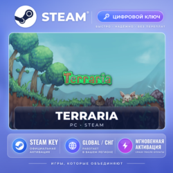 Terraria — Steam ключ (Global) · моментально