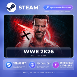 WWE 2K26 — Steam ключ (СНГ) · моментально