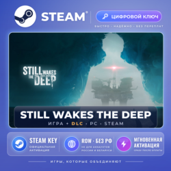 Still Wakes the Deep — Steam ключ и DLC (Global, без РФ)