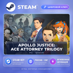 Apollo Justice: Ace Attorney Trilogy — Steam ключ (СНГ)