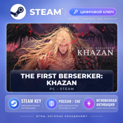 The First Berserker: Khazan — Steam ключ (СНГ) · моментально