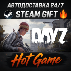 DayZ Cool Edition RU+МИР STEAM АВТОДОСТАВКА