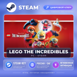 LEGO® The Incredibles — Steam ключ (СНГ) · моментально