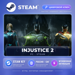 Injustice™ 2 Legendary — Steam ключ (СНГ) · моментально