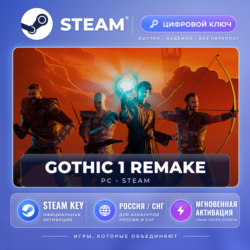 Gothic 1 Remake — Steam ключ (СНГ) · моментально
