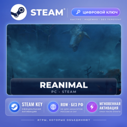 REANIMAL — Steam ключ (ROW, без РФ) · моментально
