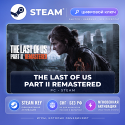 The Last of Us™ Part II Remaster… — Steam ключ (СНГ, без РФ)