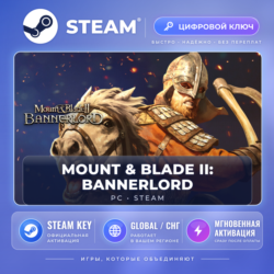 Mount & Blade II: Bannerlord — Steam ключ (Global)