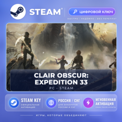Clair Obscur: Expedition 33 — Steam ключ (СНГ) · моментально