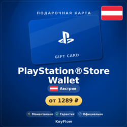 PlayStation®Store Wallet (Австрия, EUR) · 10–250