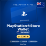 PlayStation®Store Wallet (Австралия, AUD) · 15–135