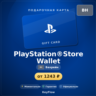 PlayStation®Store Wallet (Бахрейн, BHD) · 10–200