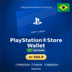PlayStation®Store Wallet (Бразилия, BRL) · 35–530