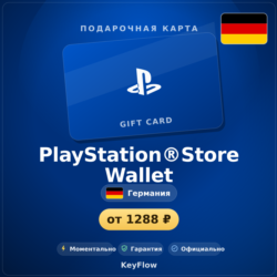 PlayStation®Store Wallet (Германия, EUR) · 10–250
