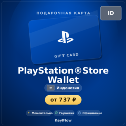 PlayStation®Store Wallet (Индонезия, IDR) · 100000–1500000